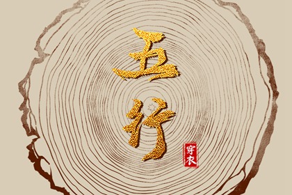 算二婚姻缘_算命婚姻正缘_八卦测姻缘_人名匹配姻缘_预测正缘_爱情合盘测试