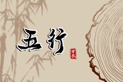 测姻缘免费 紫微星正缘很小 八字合八字免费 合婚指数70 合婚打分 感情姻缘免费测算