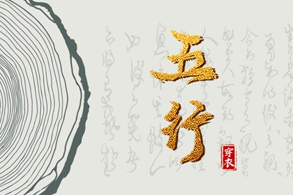 命盘五行,紫薇盘排盘免费,紫微斗数合婚配对,命盘计算器,看紫微斗数,紫微日历黄道吉日