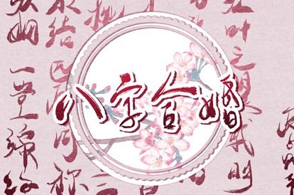 鬼谷星是什么